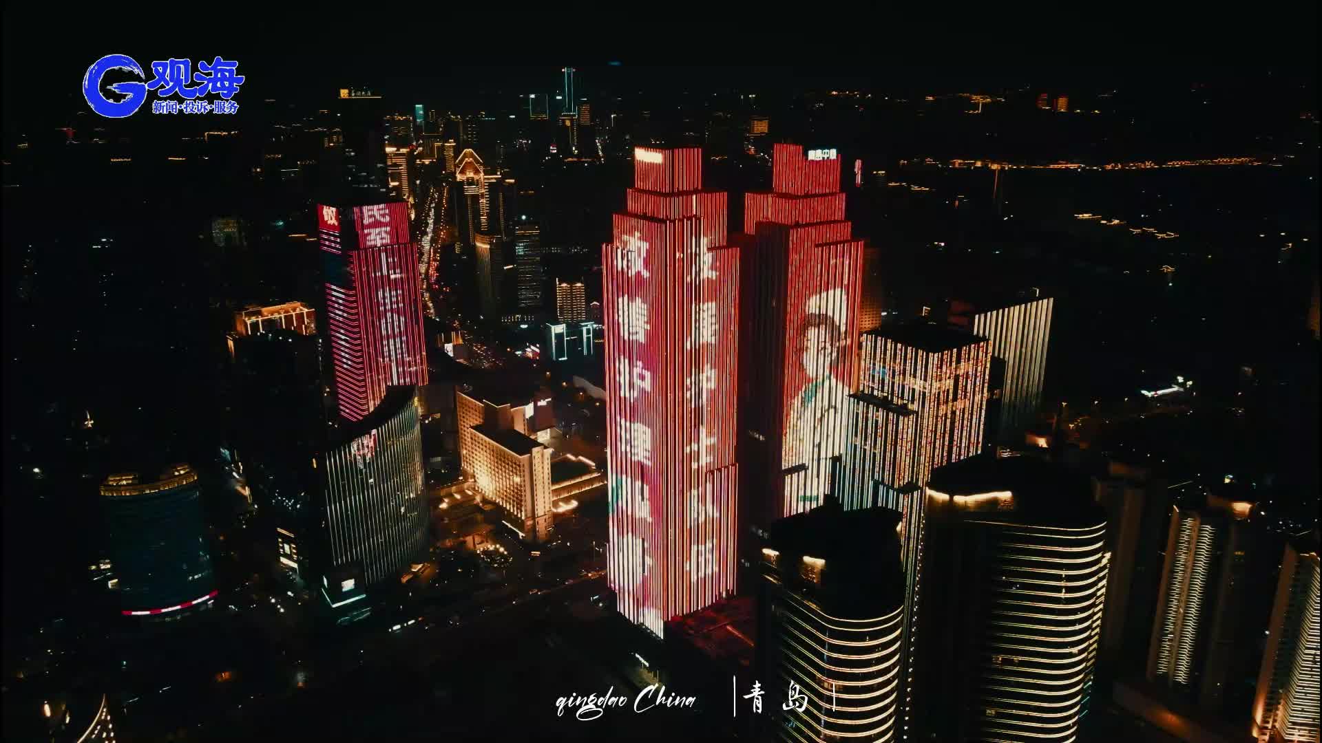 一抹祝福红闪耀夜空！是谁收获了“高调表白”？