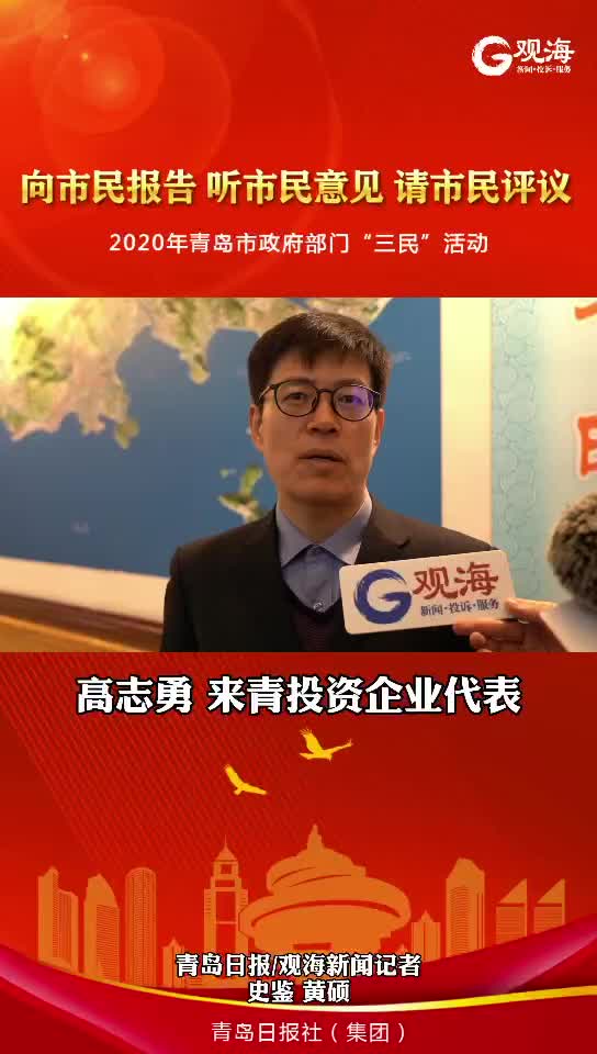 实现全民监督