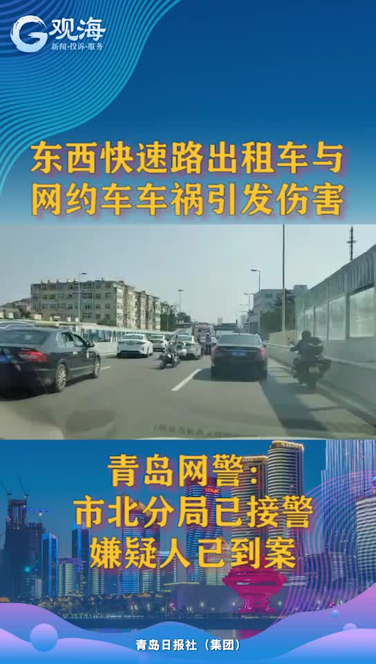 网警:嫌疑人已到案