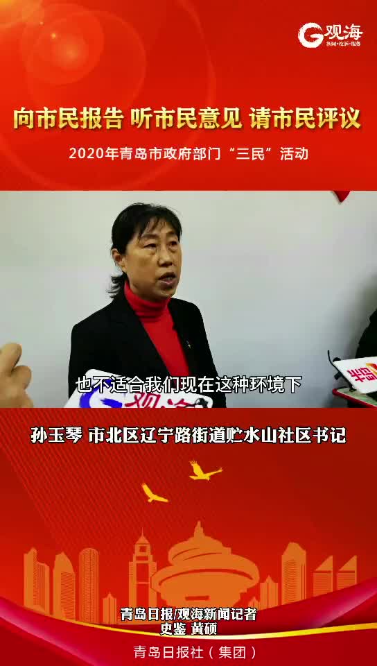 深入社区向居民述职