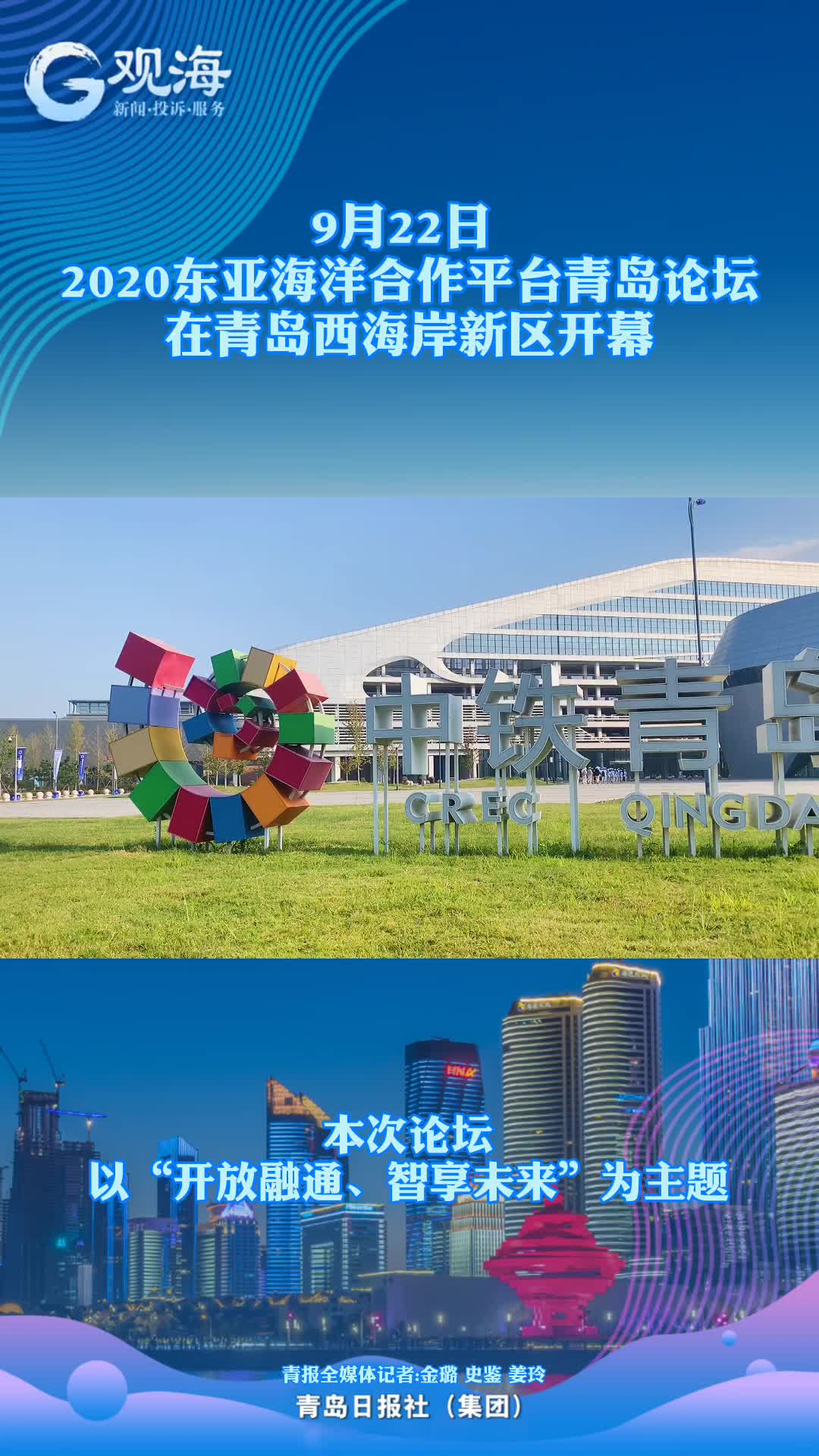 "云端"参会,来这里!