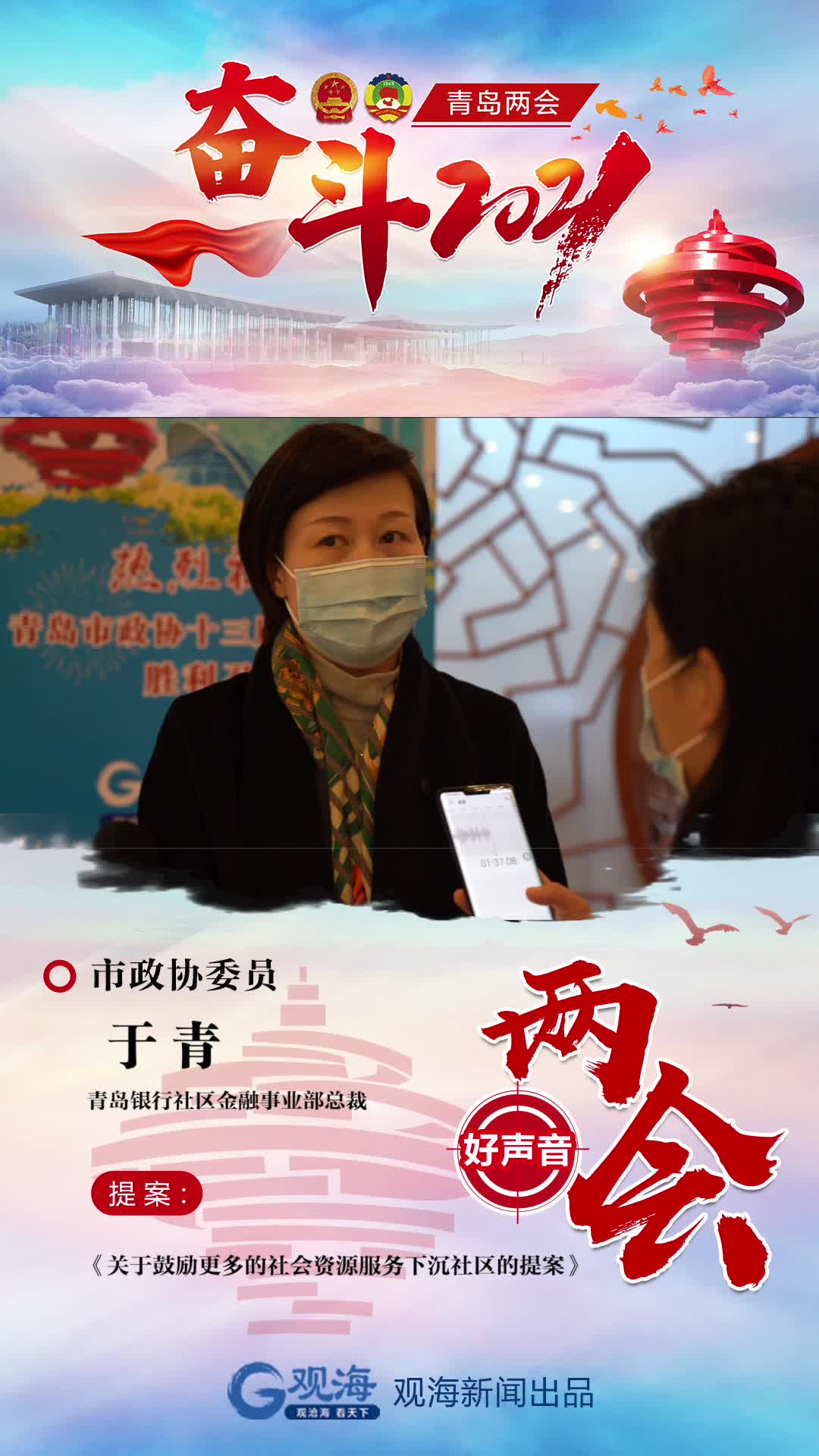 更多社区资源服务下沉