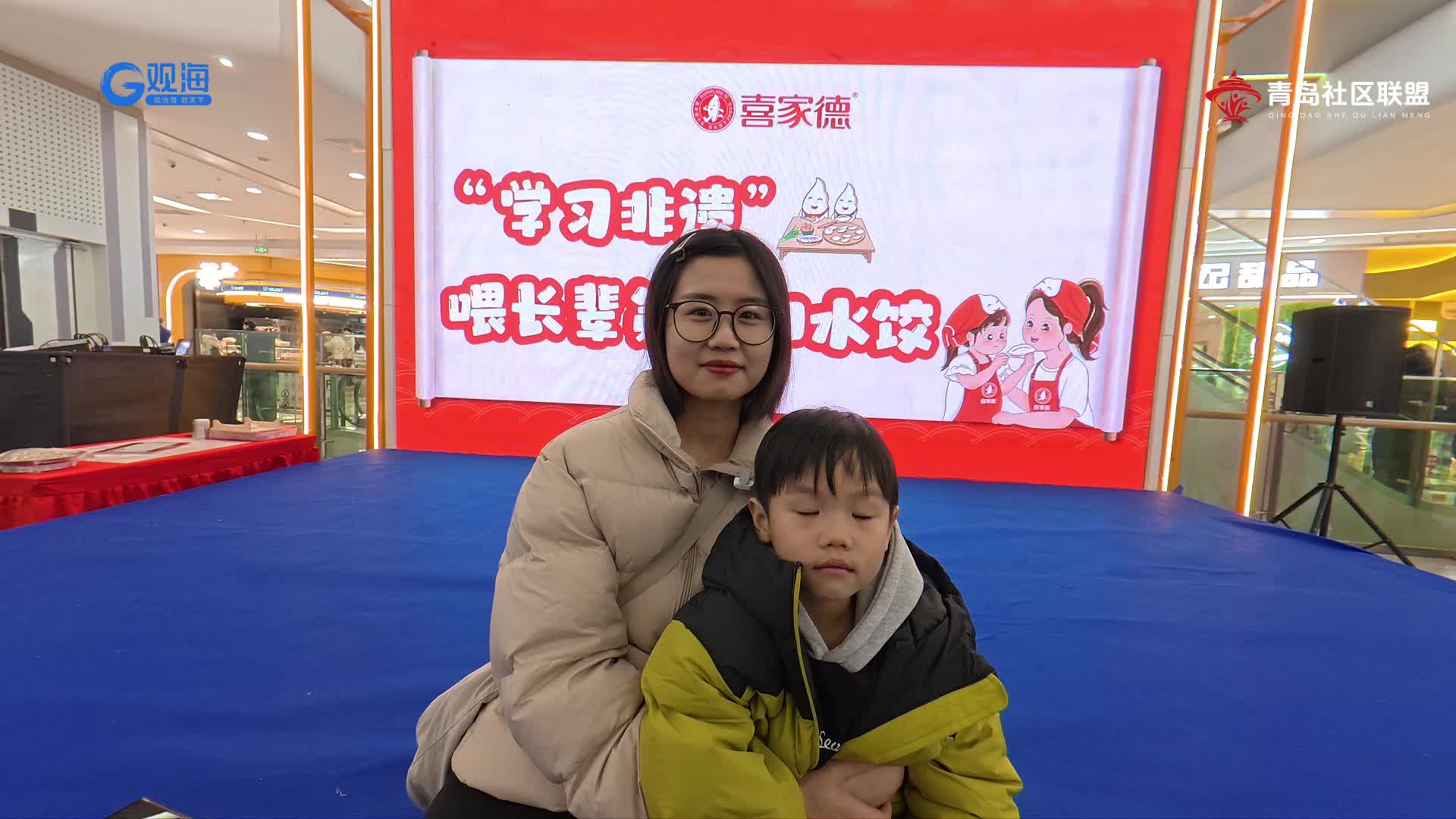 爱与美食无国界：饺子香飘梦乐城