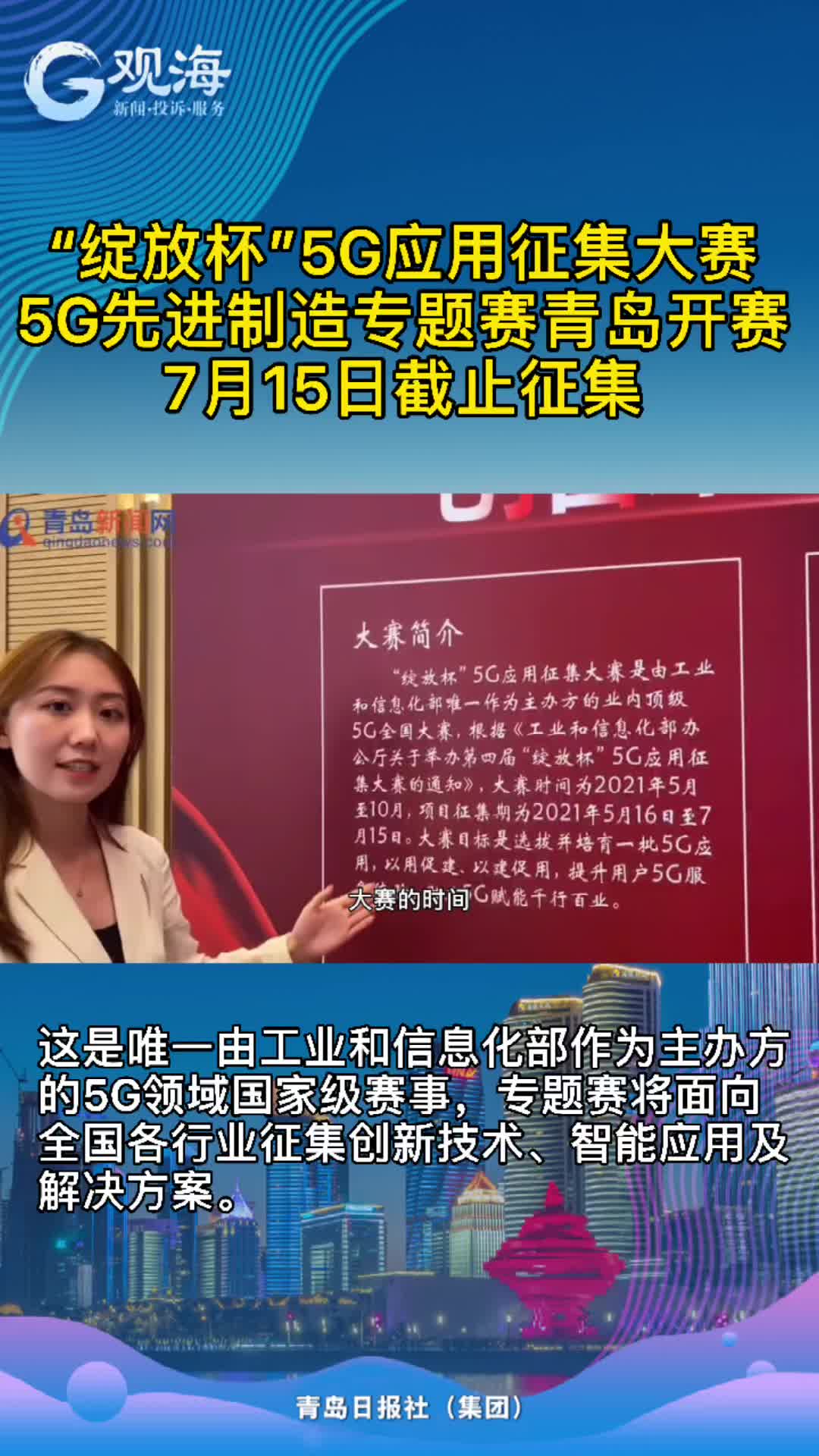国字号赛事!来挑战
