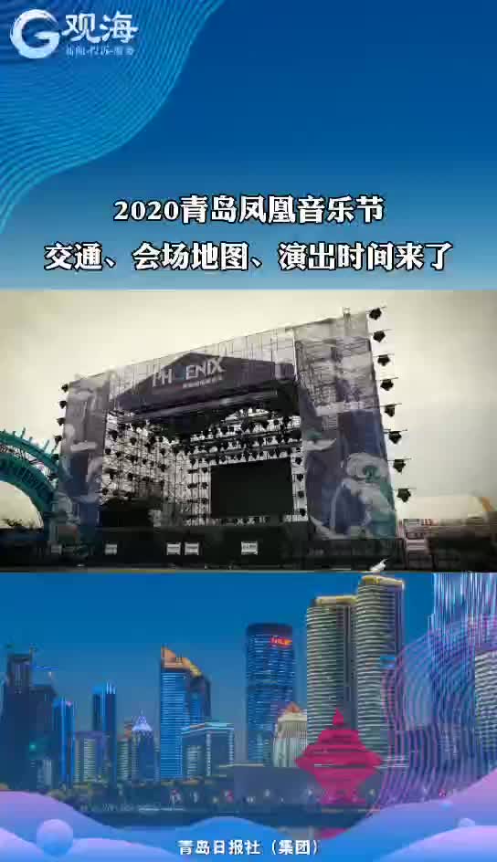 超强音浪即将燃爆金沙滩啤酒城！