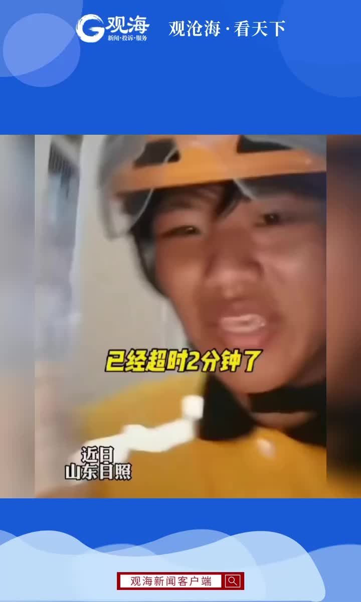 男生暑假体验送外卖，超时疯跑刷单