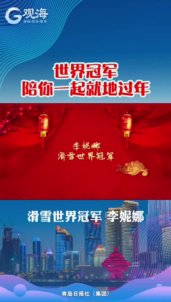 李妮娜：傲霜斗雪