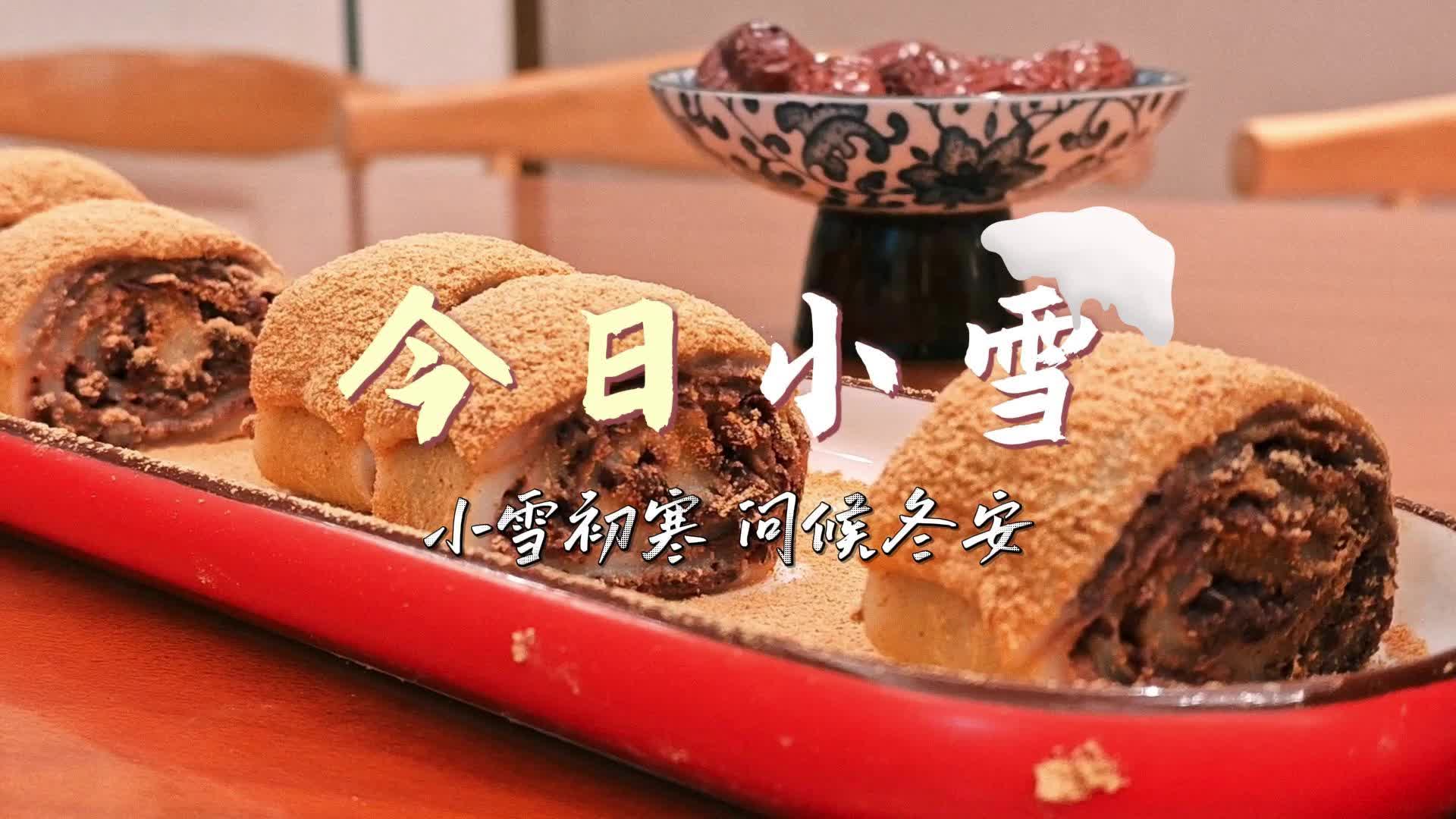以冬為頌，以文養(yǎng)心：星光島社區(qū)攜手書院共筑傳統(tǒng)文化四季歌