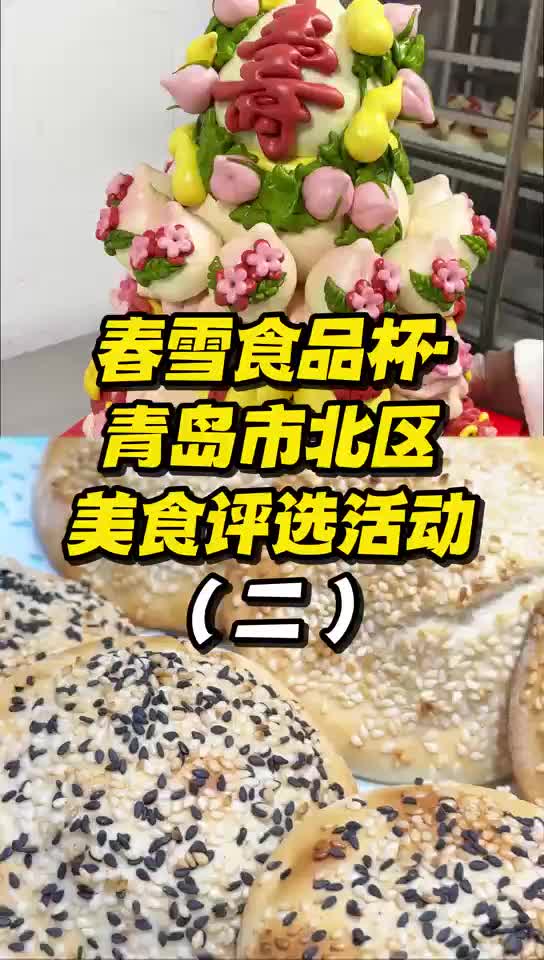 青岛的面食千千万，哪一家能俘获你的心？