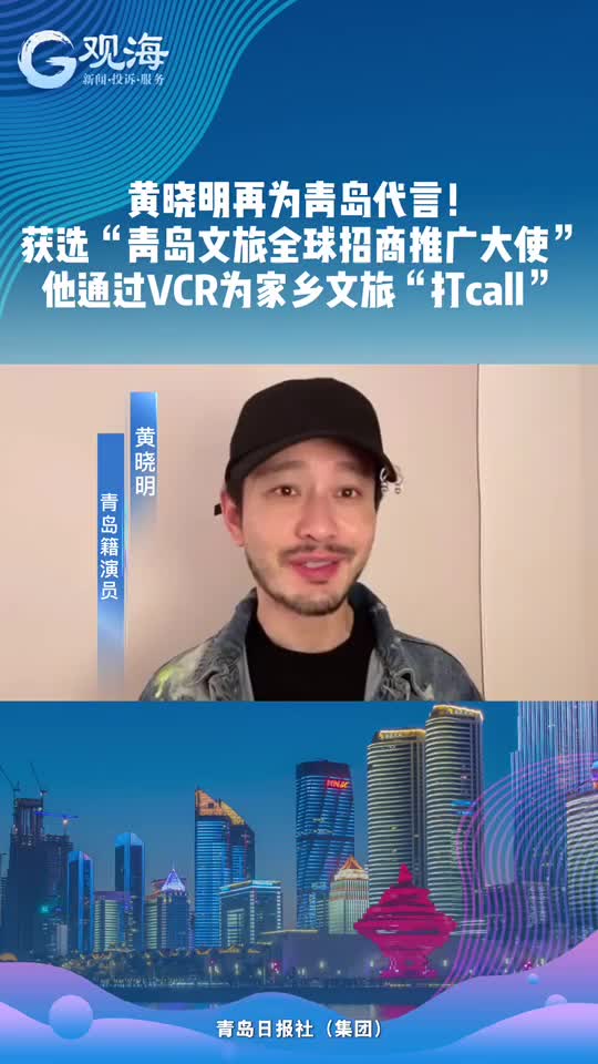 黄晓明的视频电话