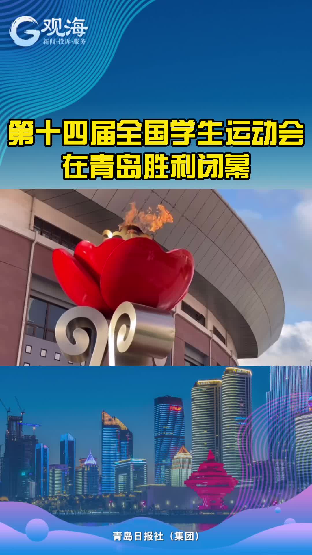 4项世界纪录刷新了