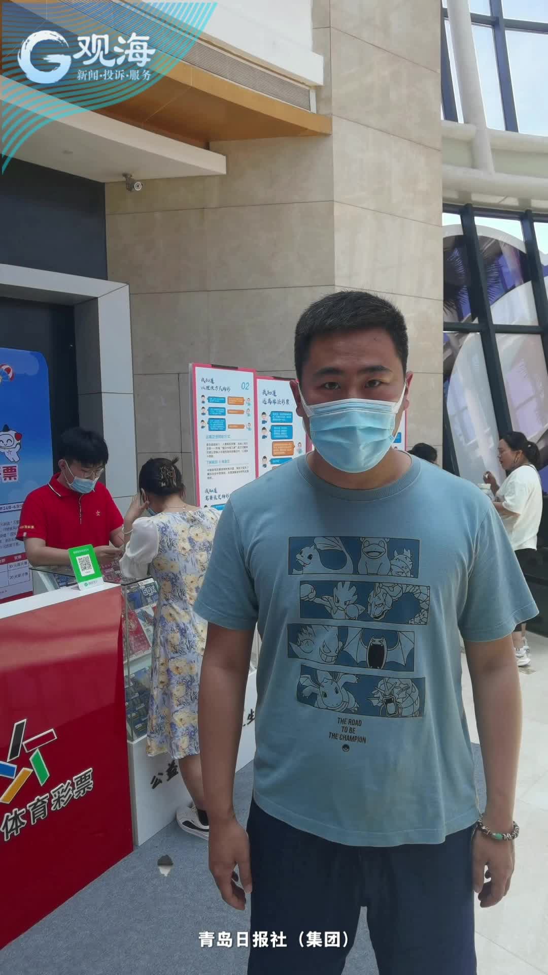 体彩“鉴”说员② | 你中我送！青岛小哥教你如何薅体彩“羊毛”
