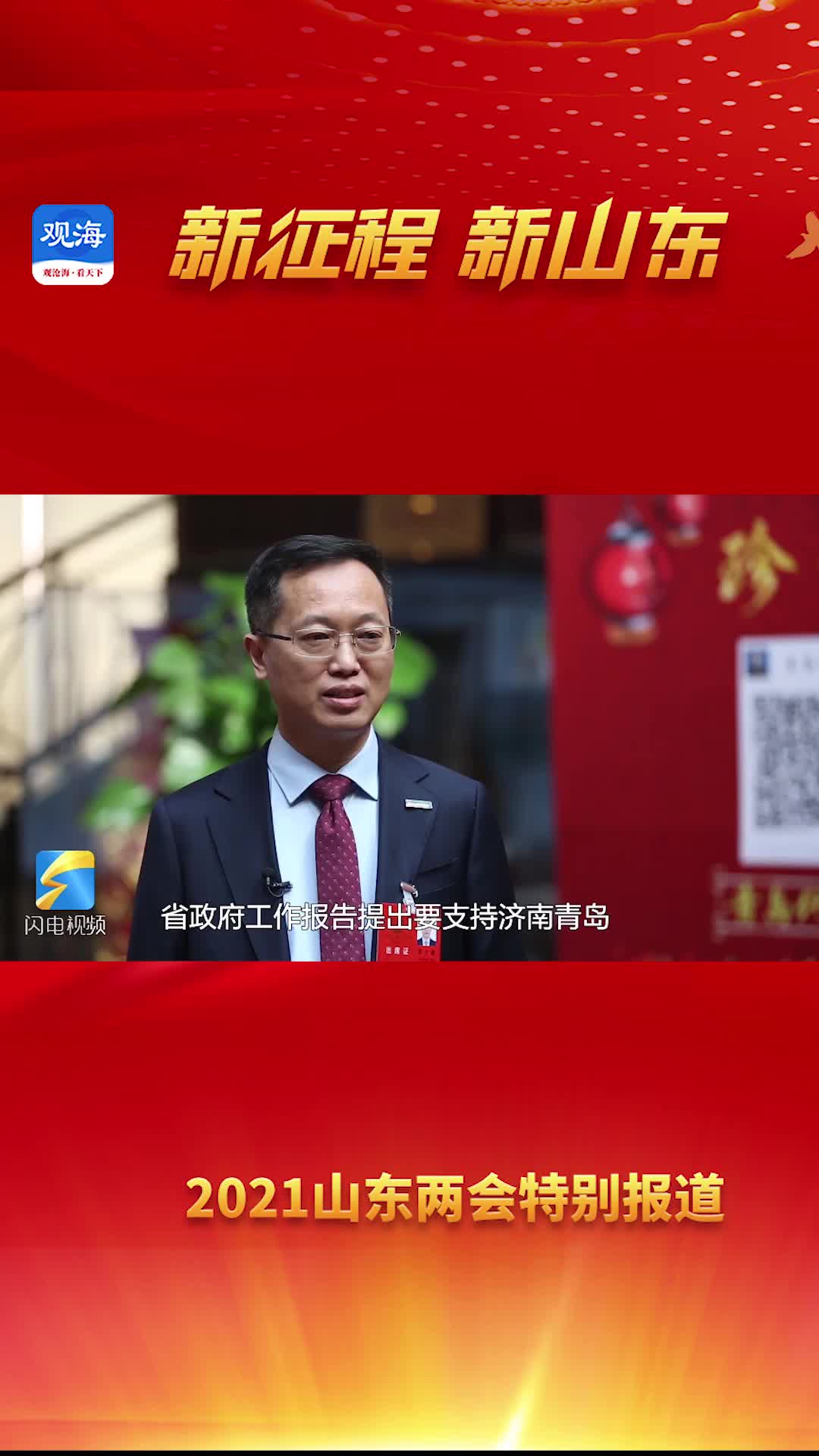 打造全球智慧城市