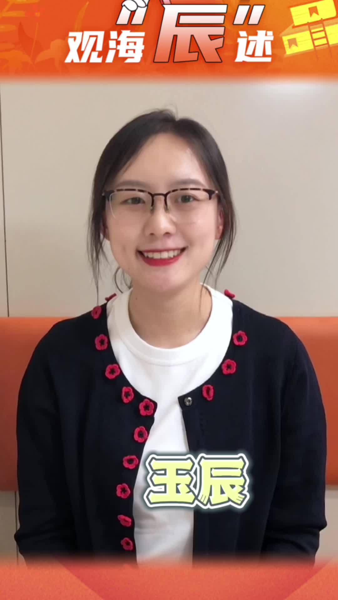 观海“辰”述⑦ | 跨海大桥高架二期开工，哪些区域受益更大？